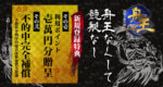 舟王