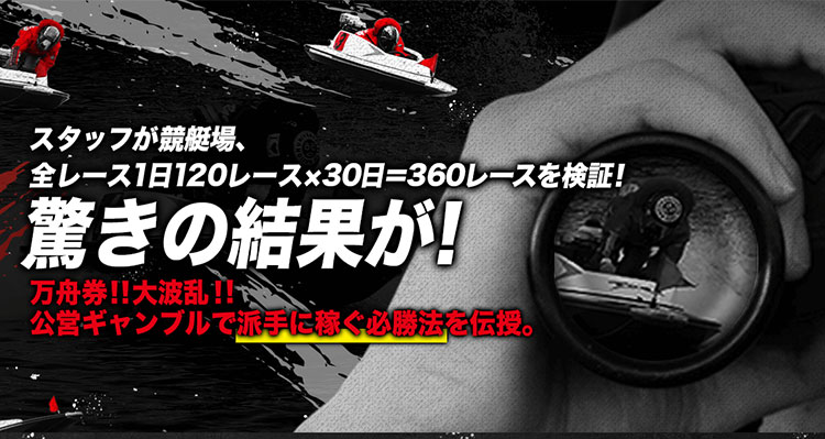 賞金王ナイター